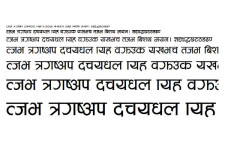 Aakriti Font