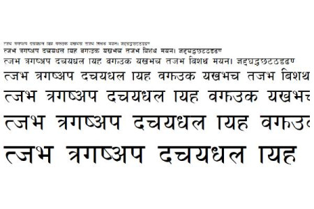 Devanagari Bold Font