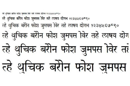 Devnagari New Font