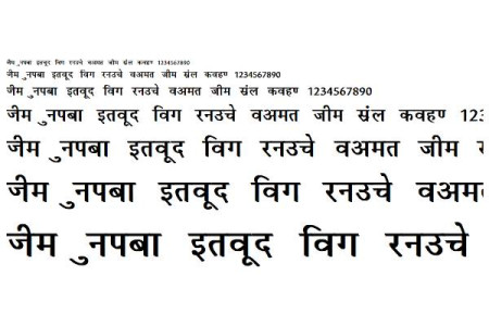 Krishna Bold Font