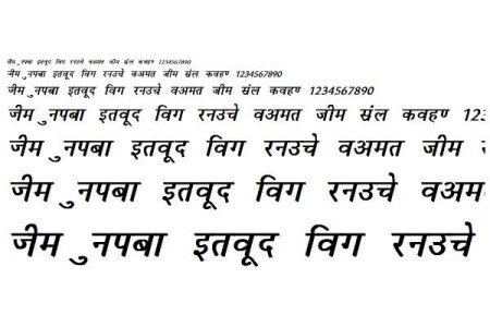 Krishna Bold Italic Font